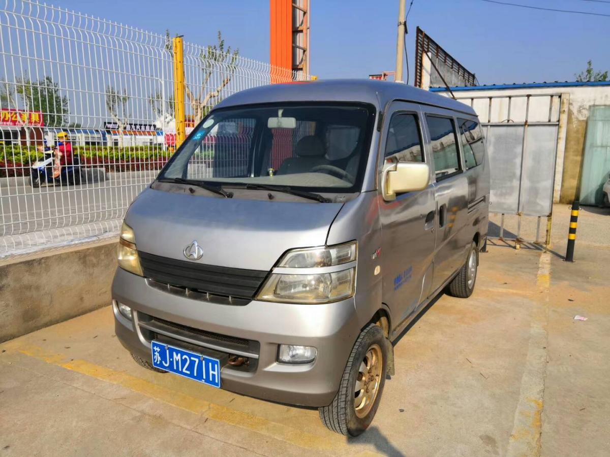 【盐城】2010年01月 长安 长安之星