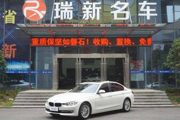 宝马 宝马3系  2014款 320Li 2.0T 时尚型