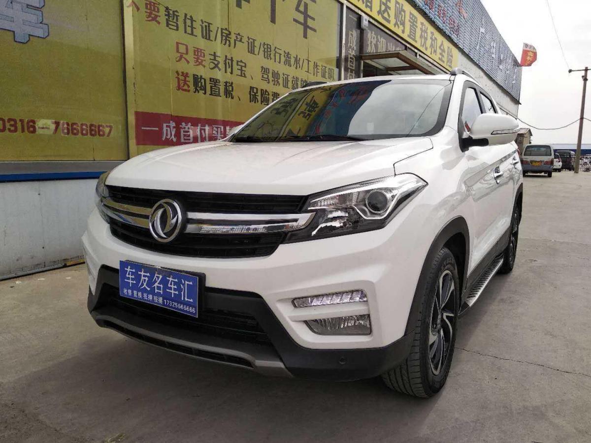 廊坊2018年6月东风风光s5602018款改款18lcvt尊贵型7座白色自动档