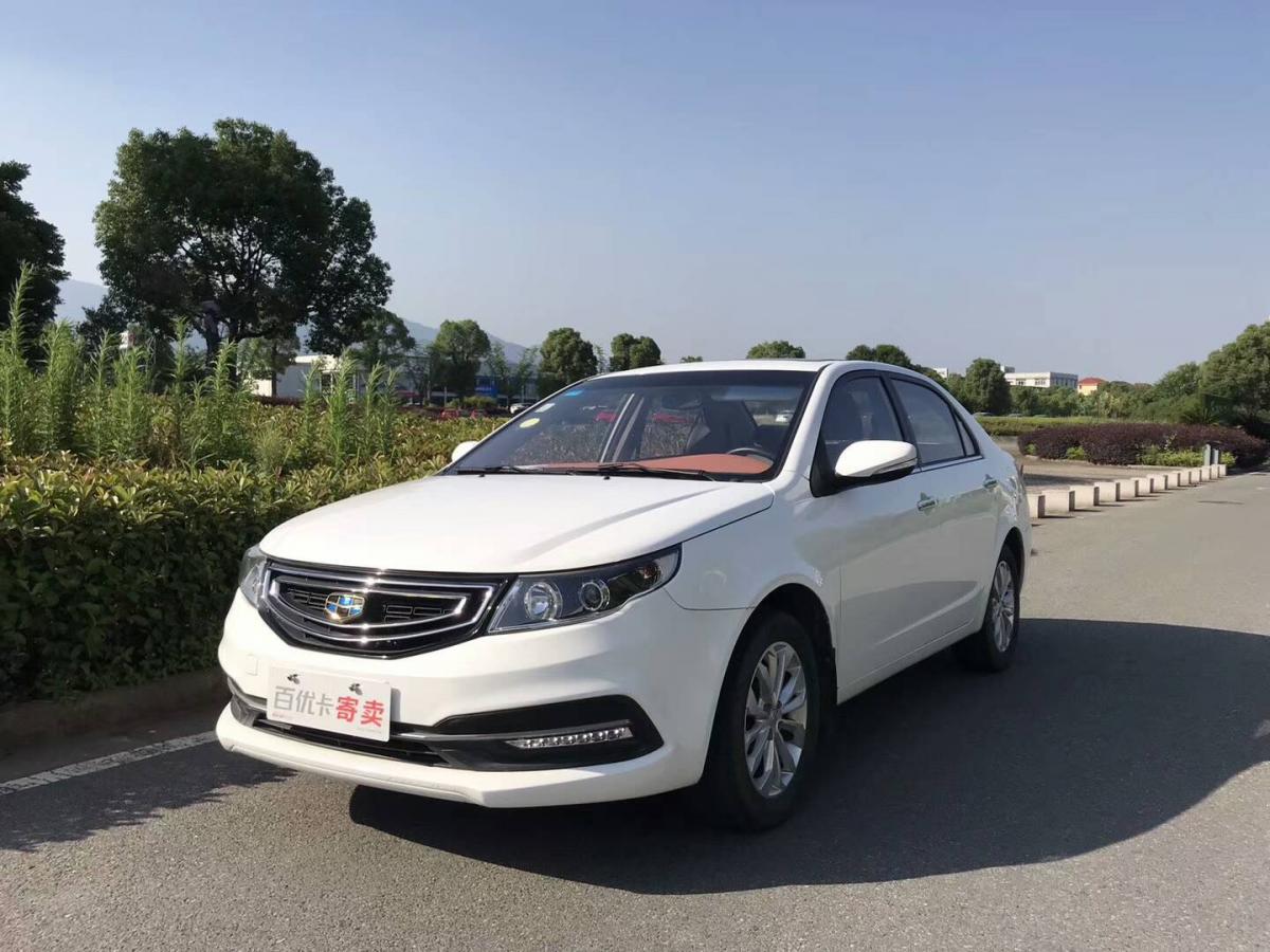 【金华】2016年01月 吉利 远景 2016款 1.5l 自动幸福版