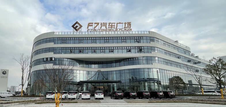 f7汽车广场