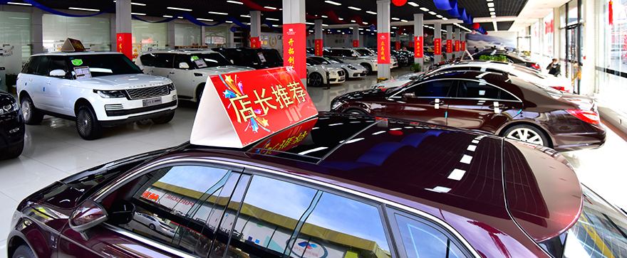 西安圣保利二手名车